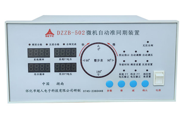 DZZB-502微机准同期装置视频